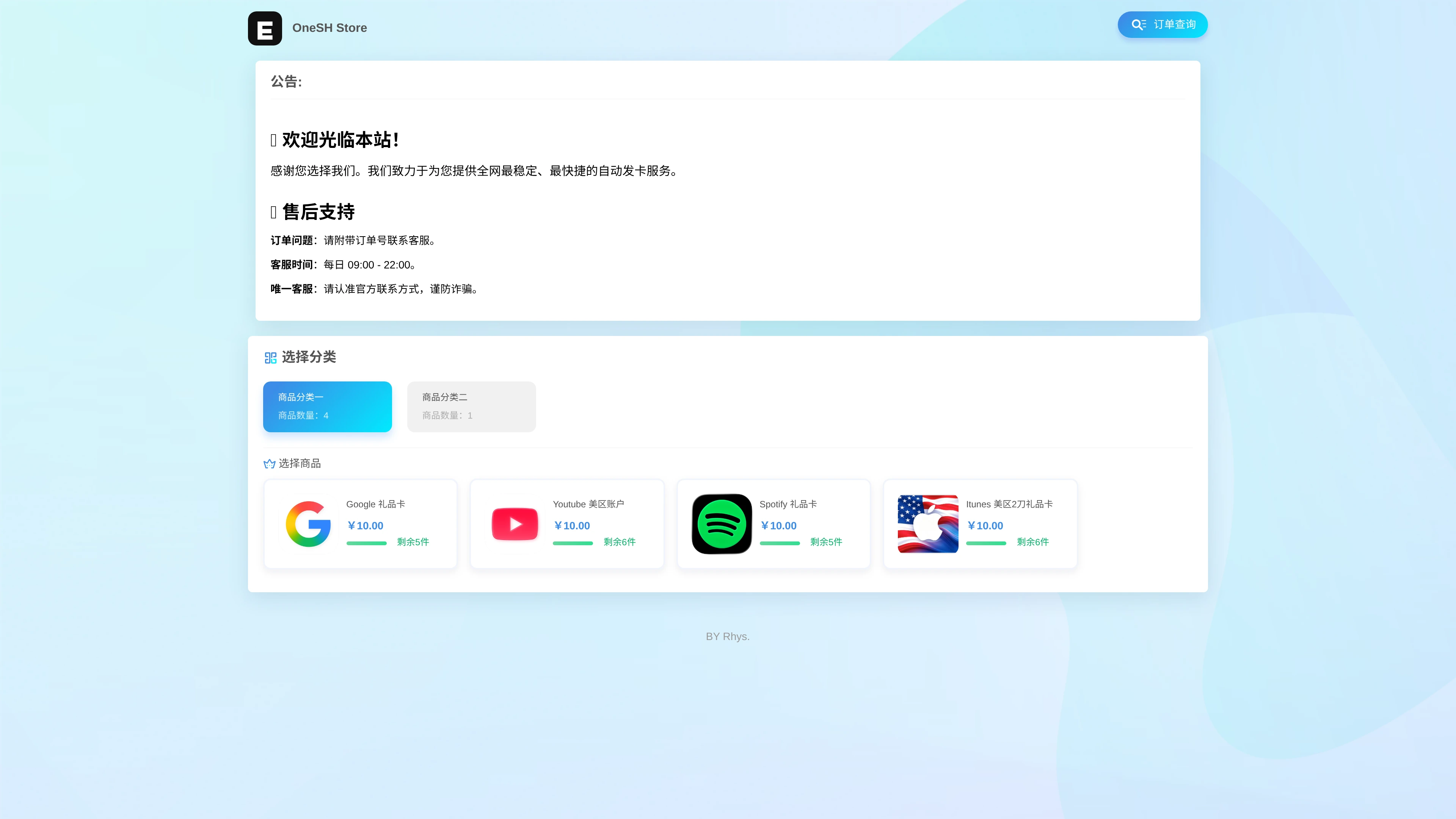 独角发卡 独家修复版电脑端预览