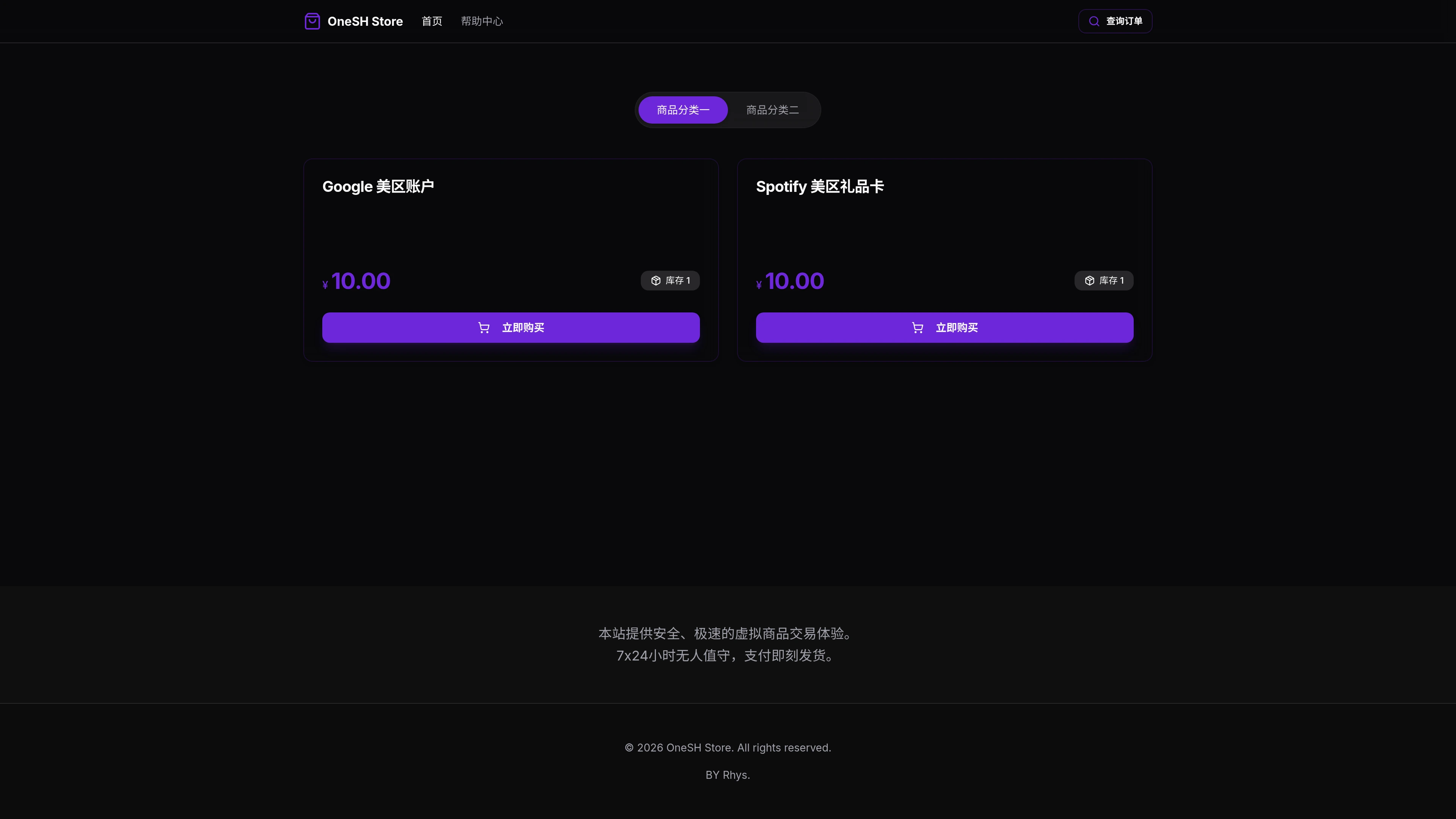 极客电脑端预览