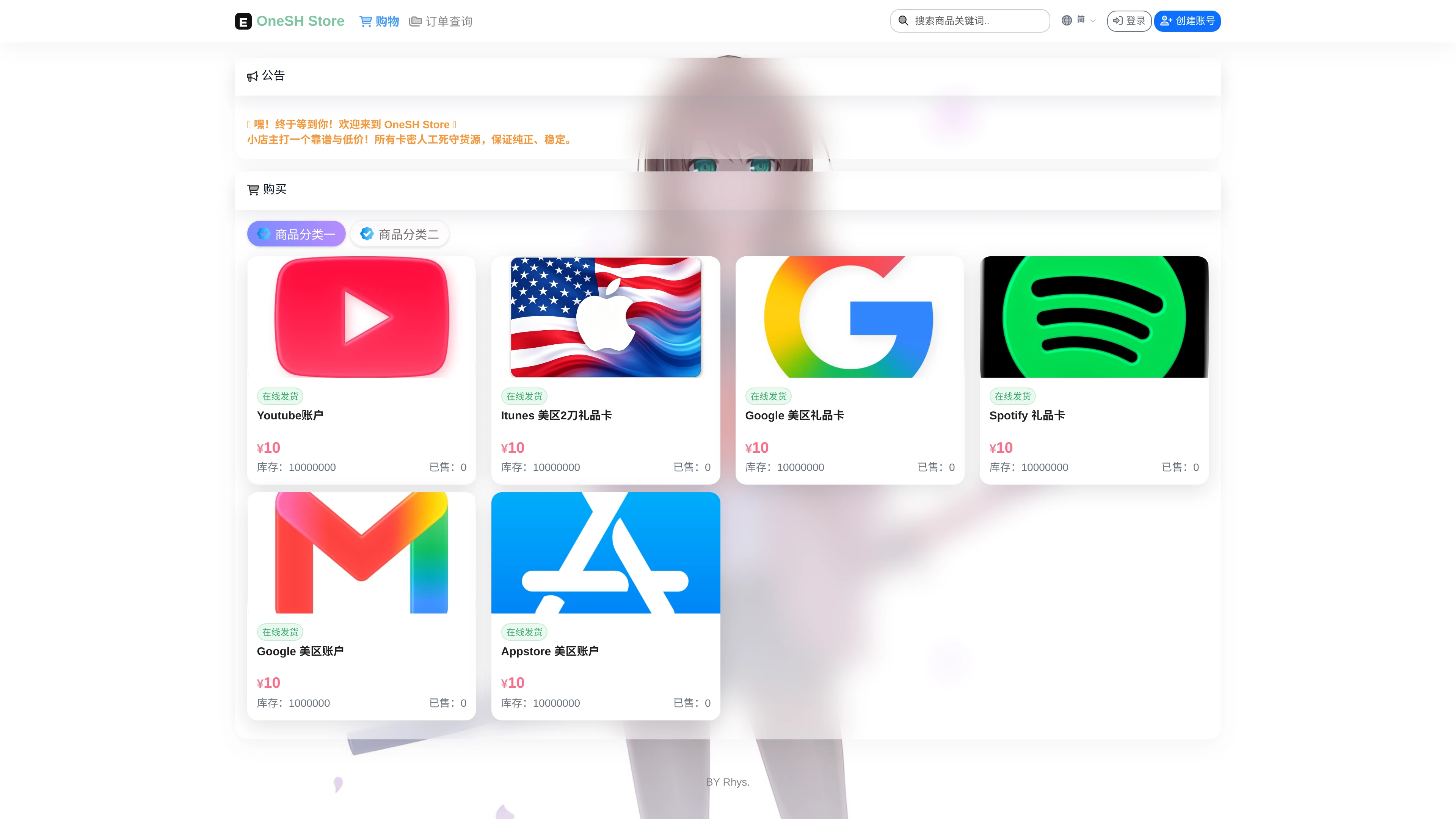 异次元电脑端预览