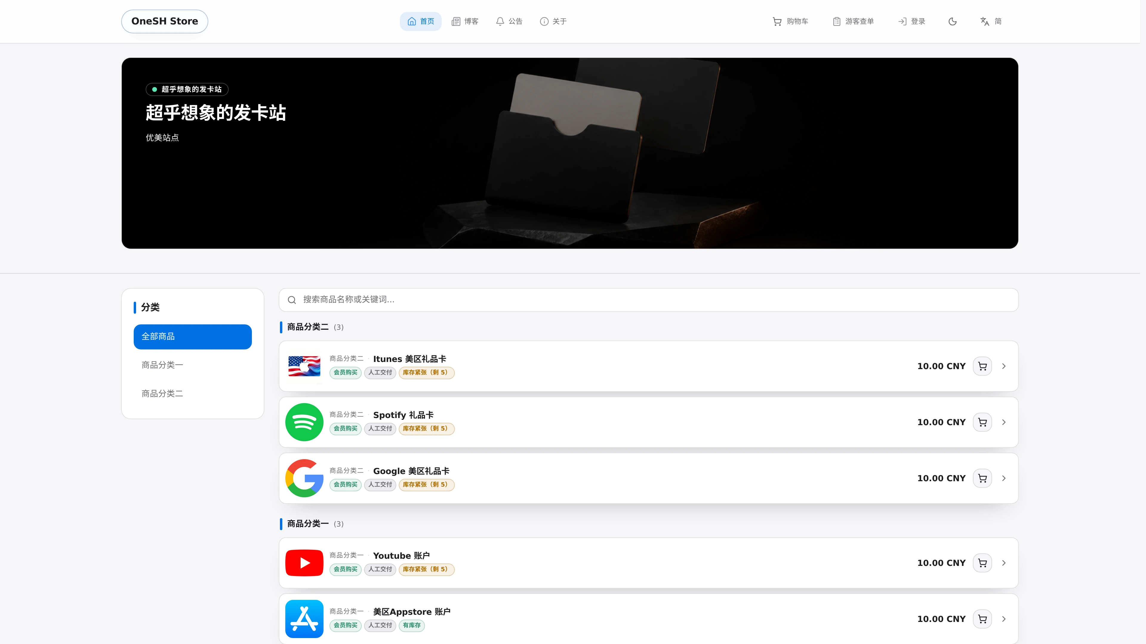 独角NEXT(新一代)电脑端预览