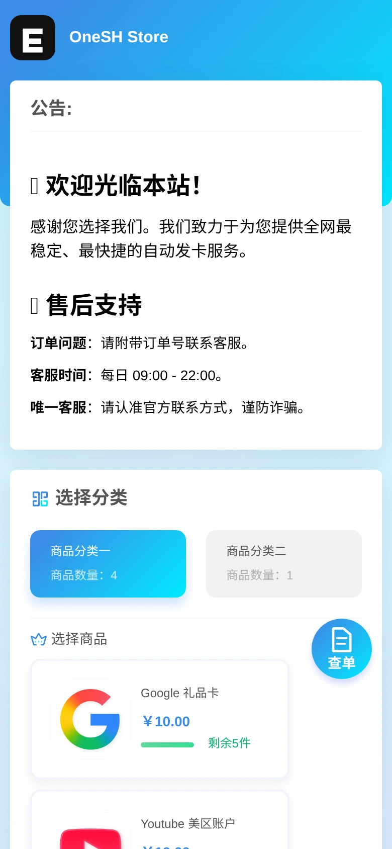 独角发卡 独家修复版手机端预览