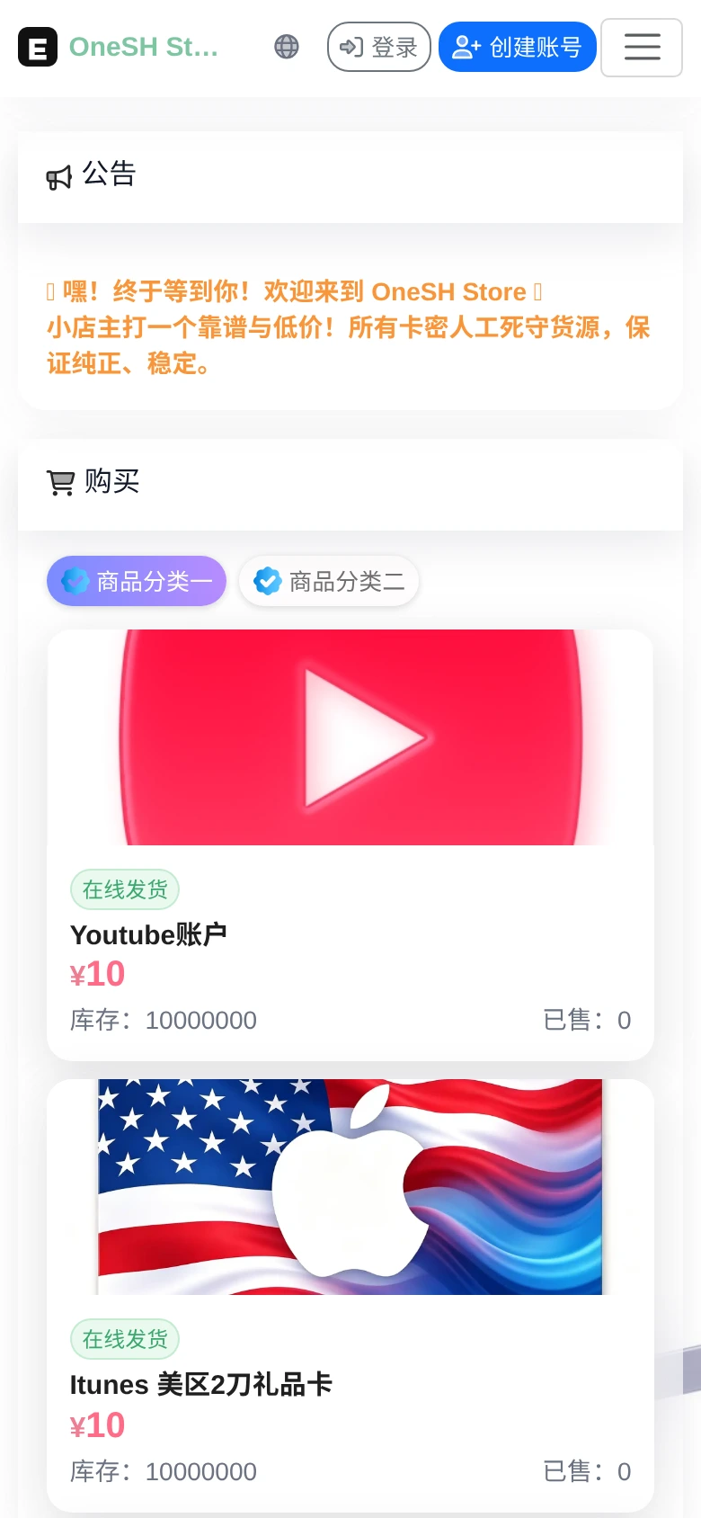 异次元手机端预览