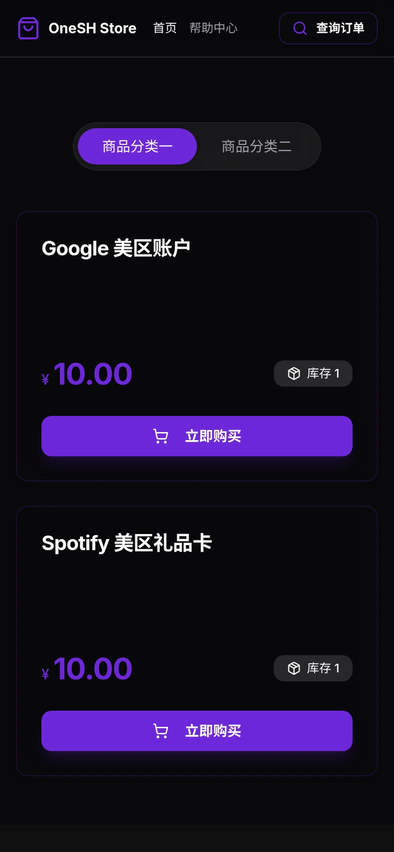 极客手机端预览